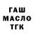 ТГК жижа Andrea Riccucci