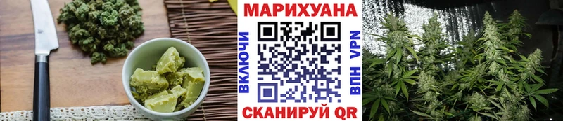 Купить  Карачаевск  Еда ТГК марихуана 