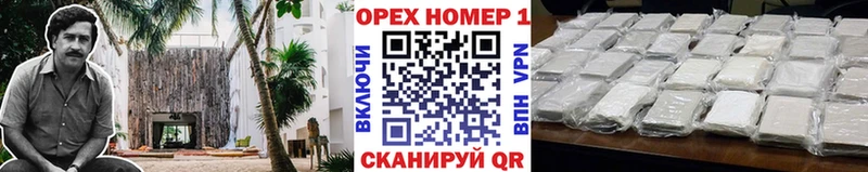 Купить где  Карачаевск  Cocaine Эквадор 