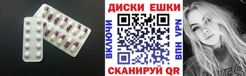 Экстази 280мг Купить Карачаевск