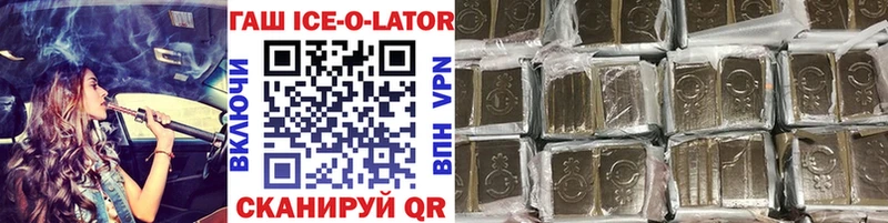 Купить  Карачаевск  ГАШИШ гарик 