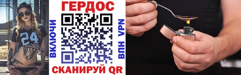 Купить закладки  Карачаевск  Героин герыч 