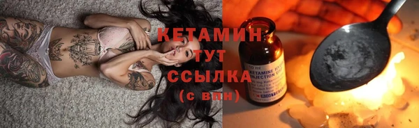 кокс Богородск