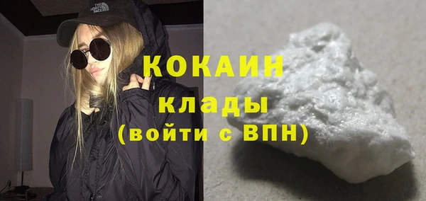 кокс Богородск