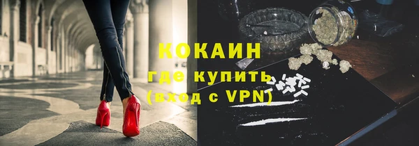 кокс Богородск
