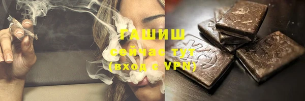 кокс Богородск