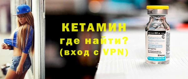 кокс Богородск