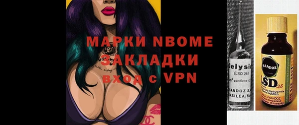 таблы Белокуриха