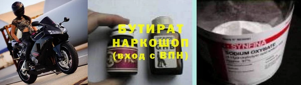 крисы Богородицк