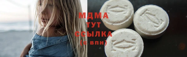 кокс Богородск
