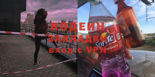 кокс Богородск