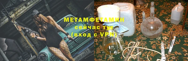 кокс Богородск