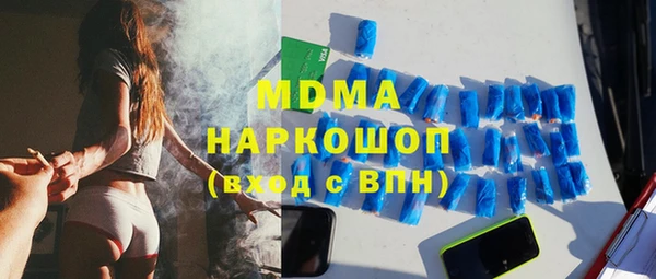 гашик Белоозёрский