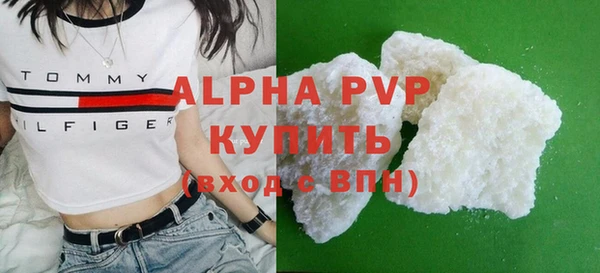 крисы Беломорск