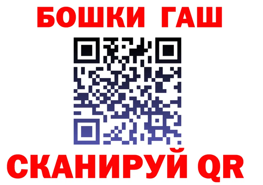 КОКАИН Fish Scale зеркало площадка гидра Карачаевск
