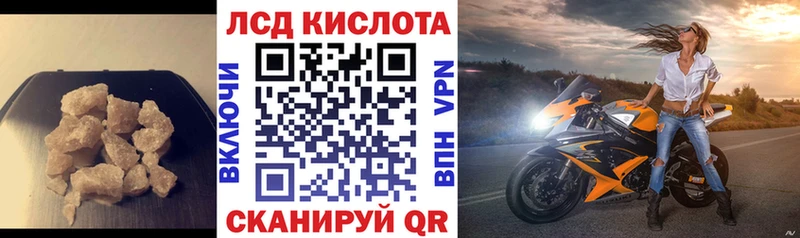 ЛСД экстази кислота  Купить где  Карачаевск 
