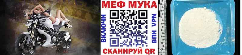 Купить  Карачаевск  Мефедрон VHQ 