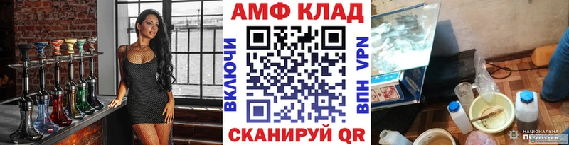 Метамфетамин кристалл  Купить закладки  Карачаевск 
