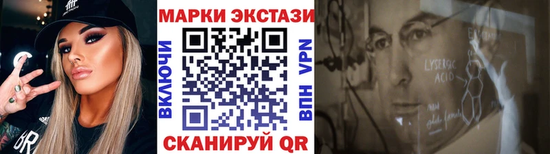 Купить закладки  Карачаевск  Марки NBOMe 1500мкг 