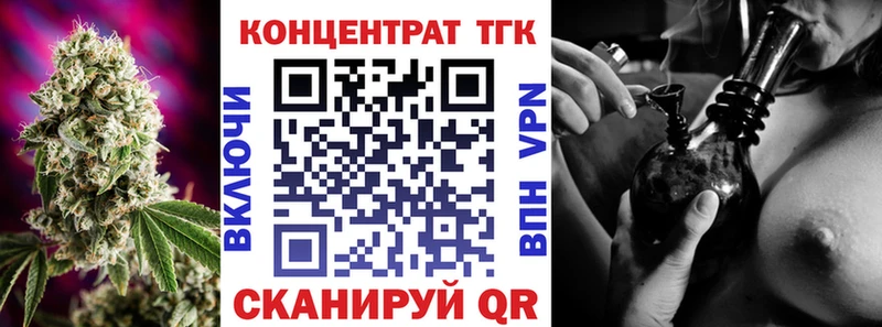 ТГК Wax  Купить  Карачаевск 